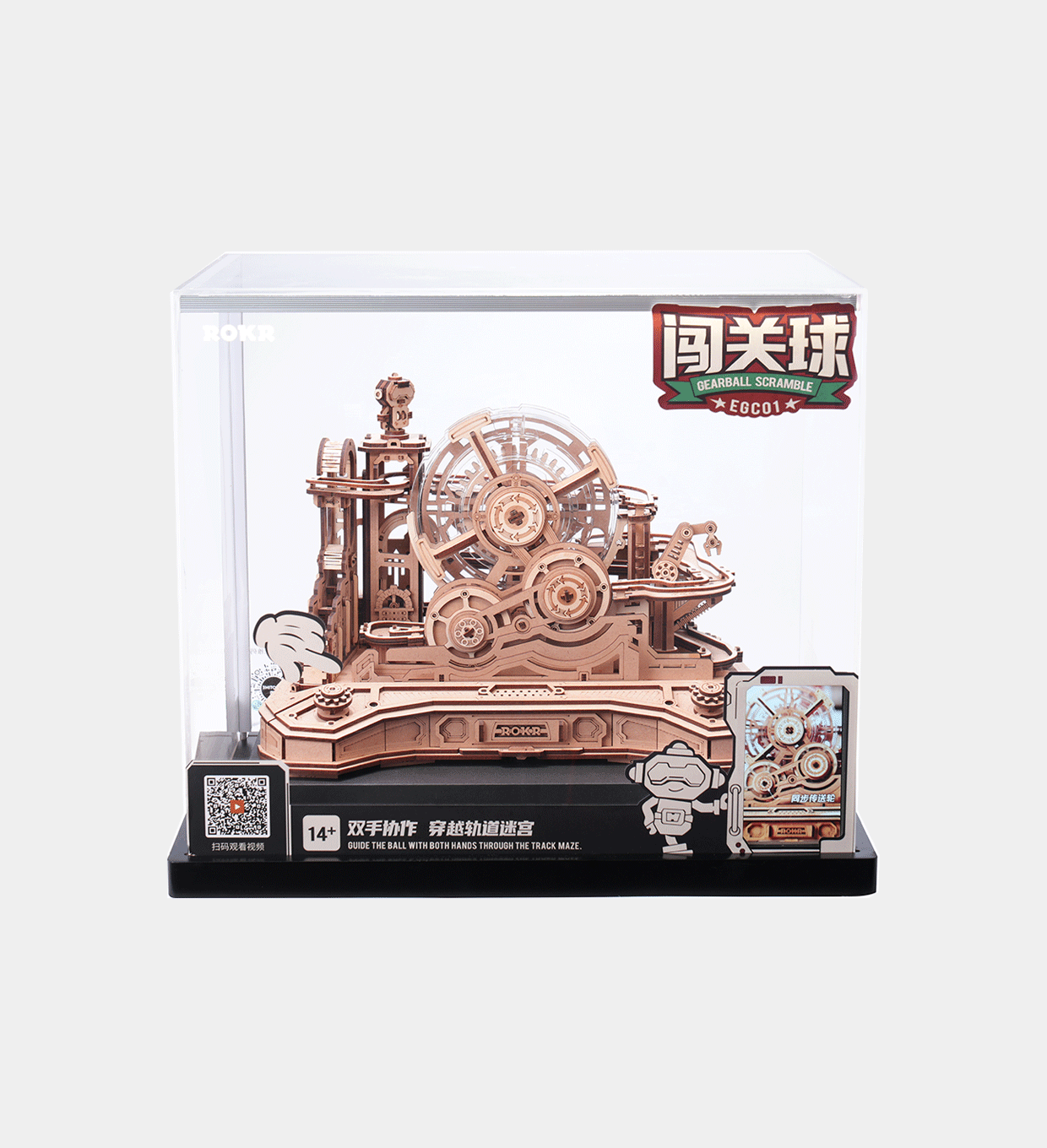 Rokr Gear Ball Challenge Display Showcase EGC01Z