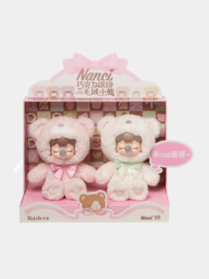 Nanci Colorful Chocolate Cuite Bears Display Showcase MNAXXZ