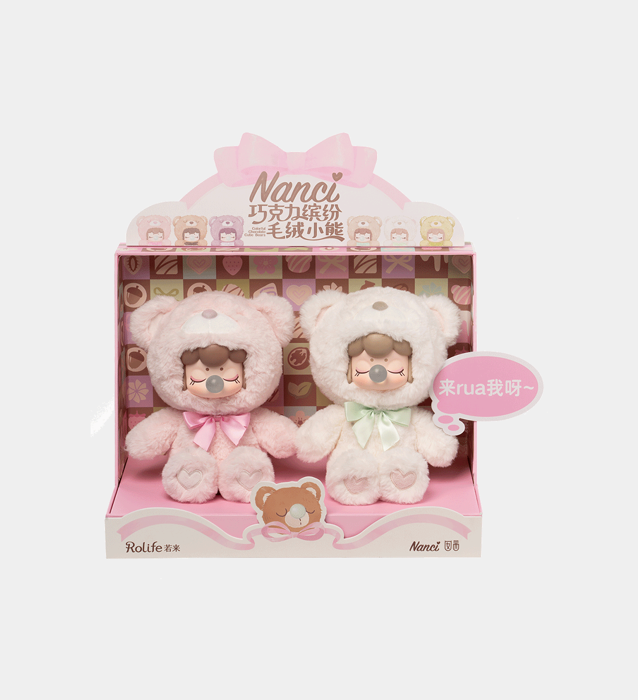Nanci Colorful Chocolate Cuite Bears Display Showcase MNAXXZ