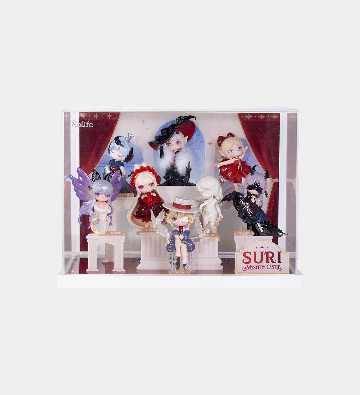 Suri Mystery Castle Display Showcase
